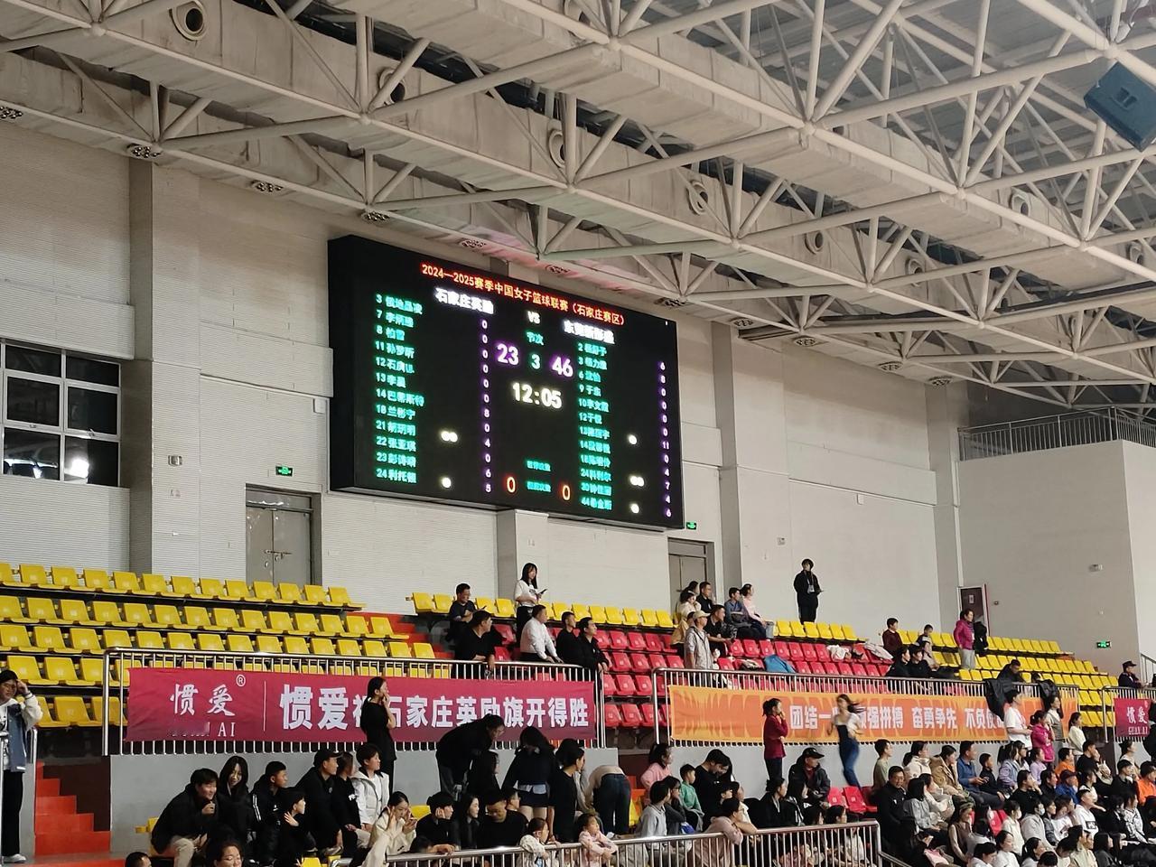 全国女篮联赛，石家庄英励主场对战东莞新彤盛，上半场比分23:46，这场比赛的最终