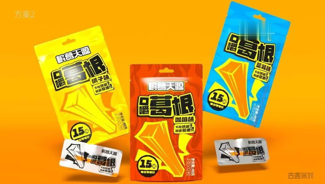 葛根口嚼。😅能不能上直播的小黄车