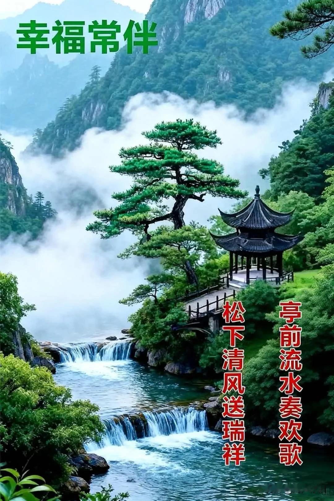 《鹧鸪天·自怡》

寻得欢愉忘俗劳，
童心常驻岁难凋。
平心少躁常含笑，
静性颐