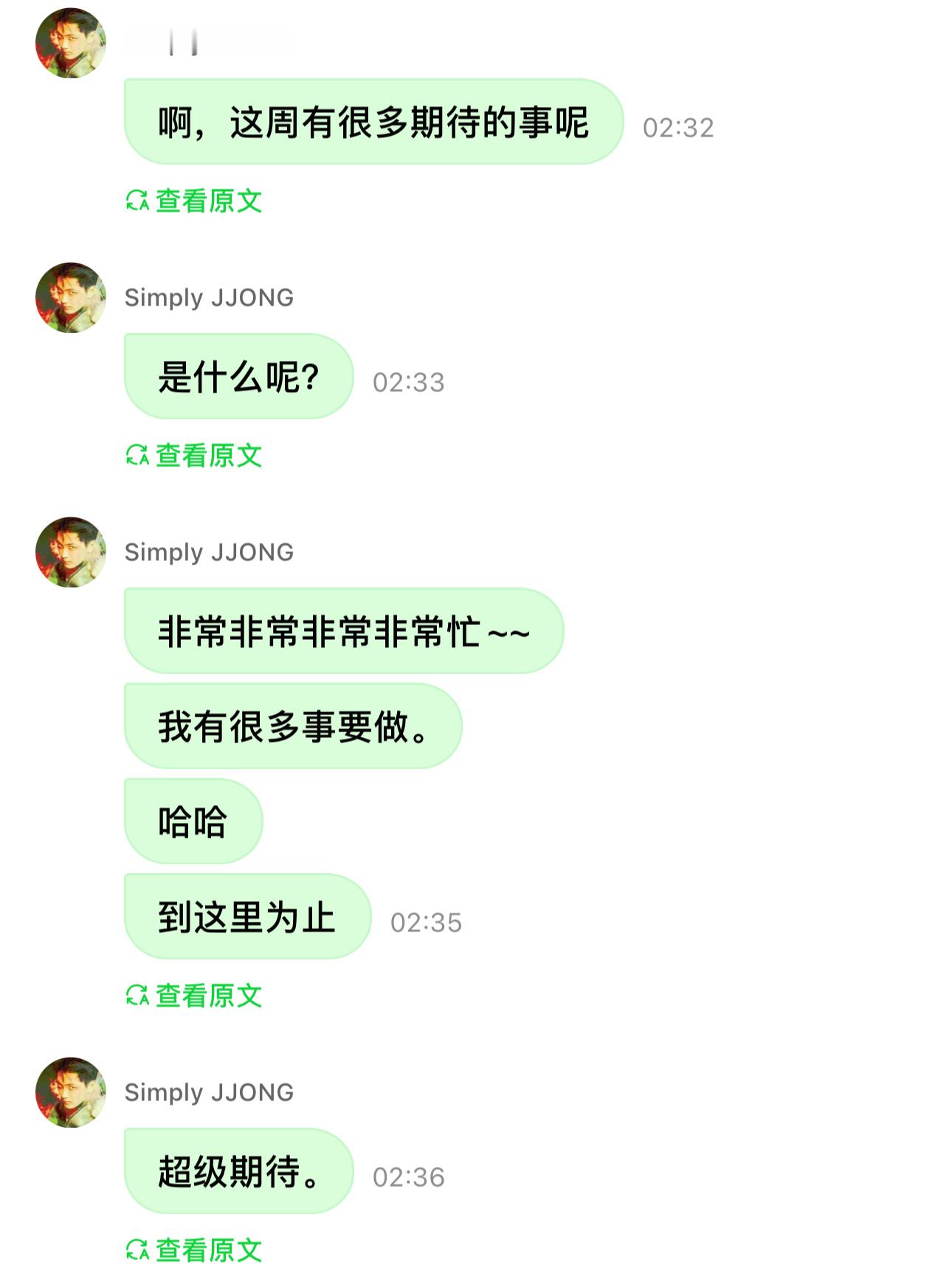 我准备好了 ​​​