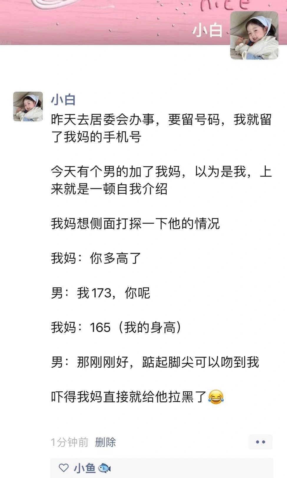 哈哈哈哈哈哈哈哈哈哈哈哈哈哈 #搞笑# ​​​