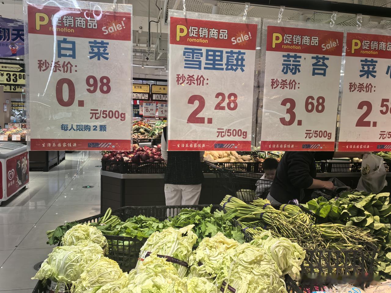 菜的质量是抓住顾客回头率的关键哦[赞]蔬菜的质量，顾客是最看重的，平日我看好的几