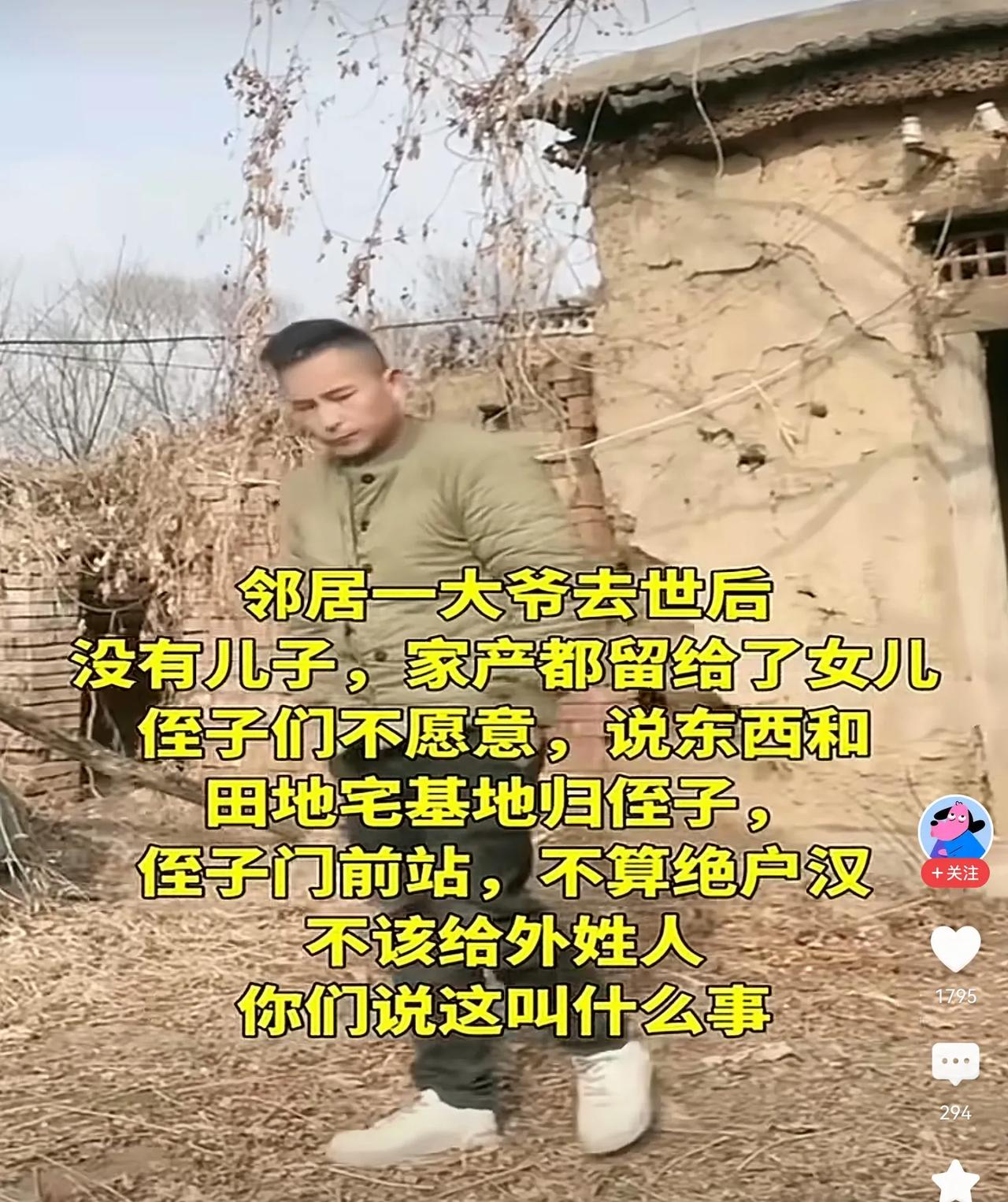弱智