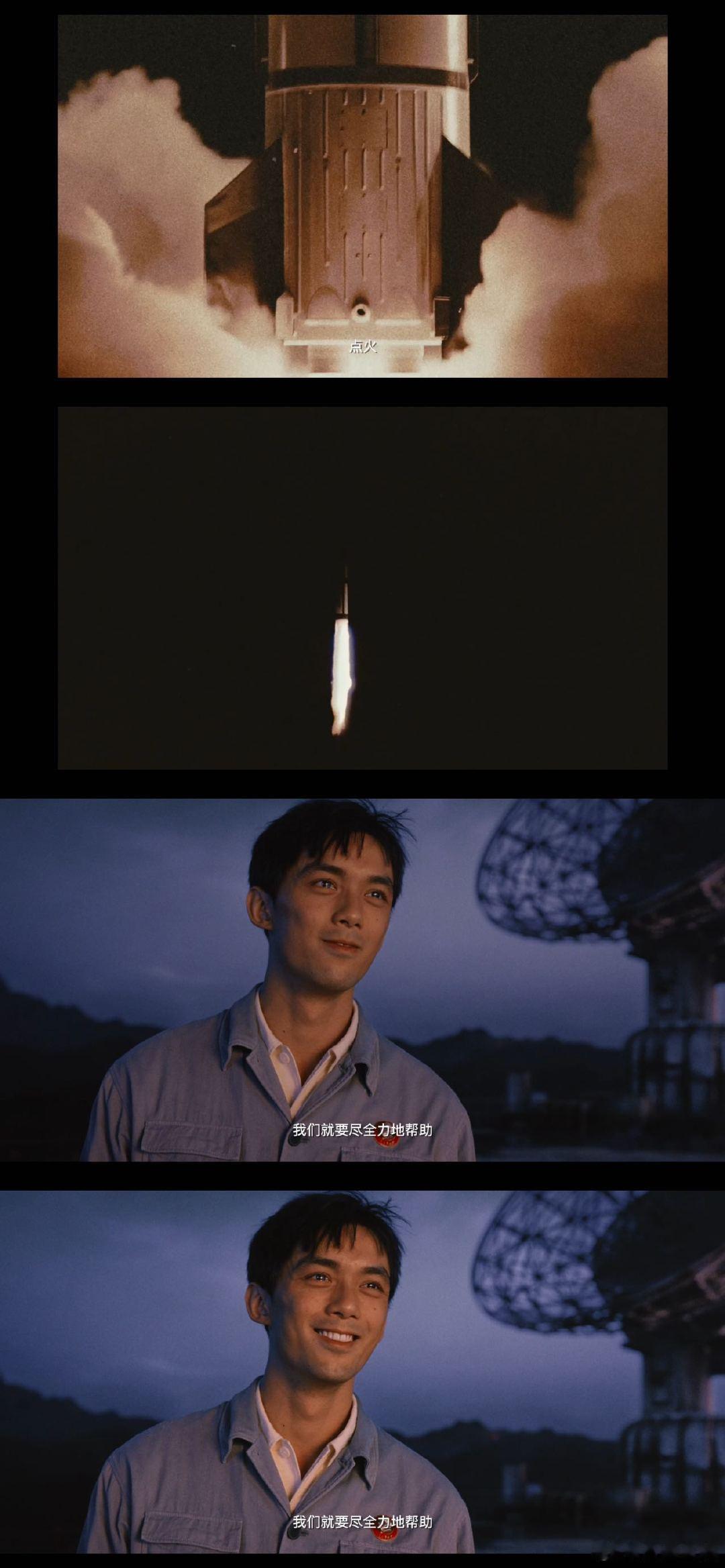 算力不够时我们靠什么救人 观影《群星闪耀时》全程情绪起伏，诙谐片段过后满是心酸，