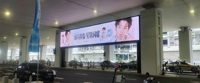 龚俊星光大赏应援龚俊星光大赏应援大屏好权威 龚俊星光大赏应援，龚俊星光大赏美兰国