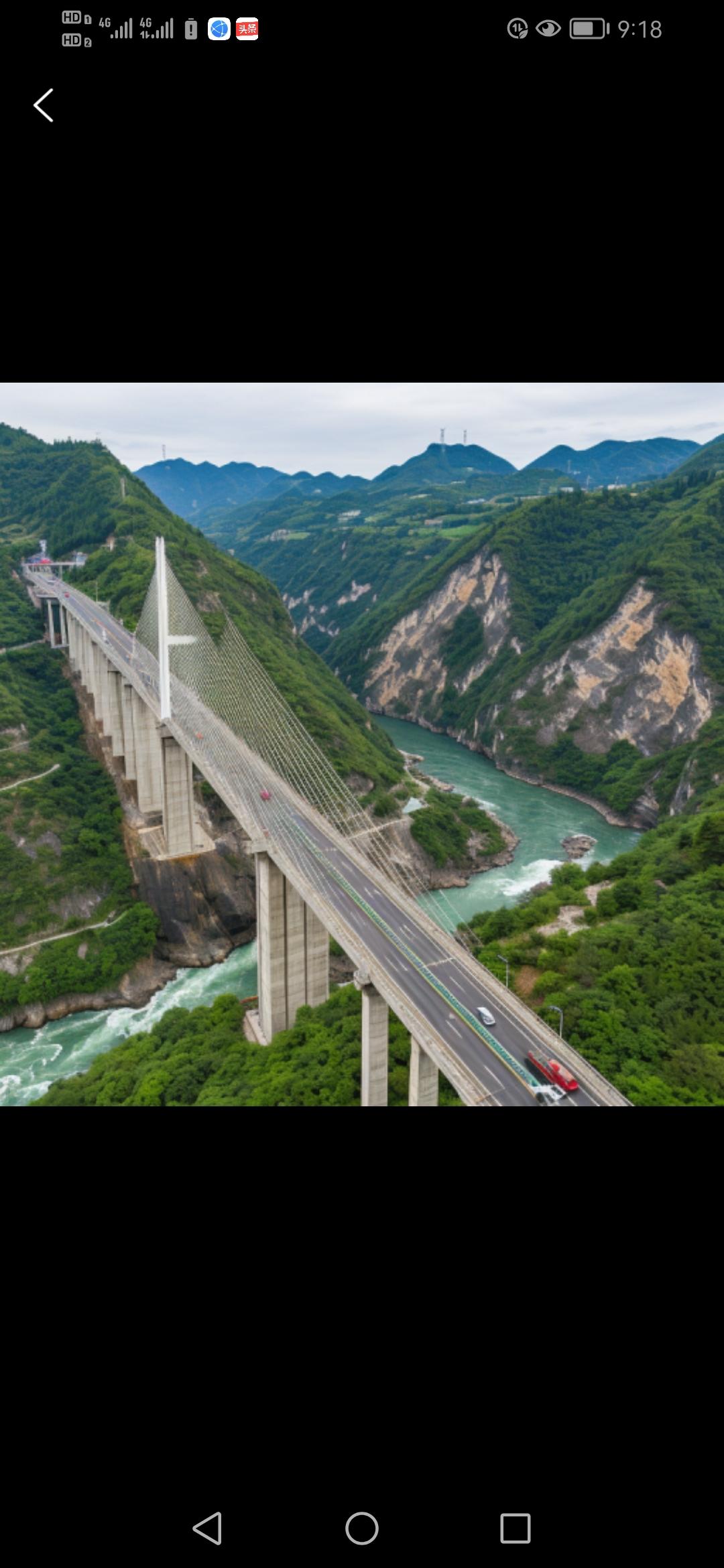 9月28日，贵州六安高速花江峡谷大桥通车，刷新了山区桥梁的世界纪录，成为连接两地