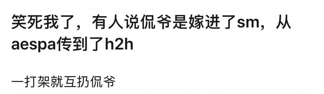 SM祖传代言🈶️ ​​​