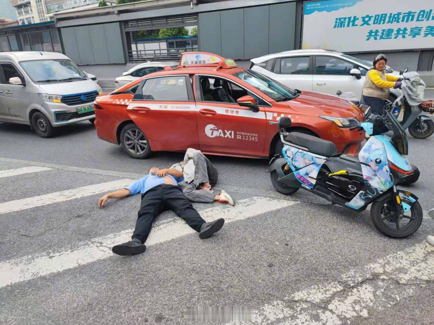 一起躺下了？[费解][费解] 