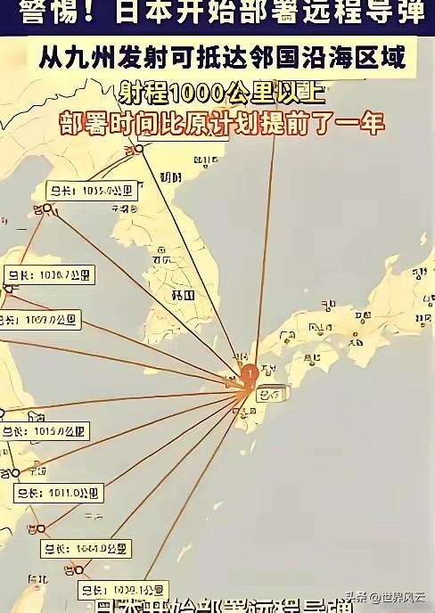 世界风云：日本认为一旦开战日本就要登陆中国本土，日本人的认知还停留在侵华战争时期