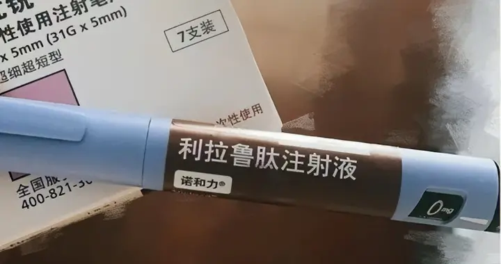 健康时报|多款降糖药被用来减肥，降糖药不是减肥神药