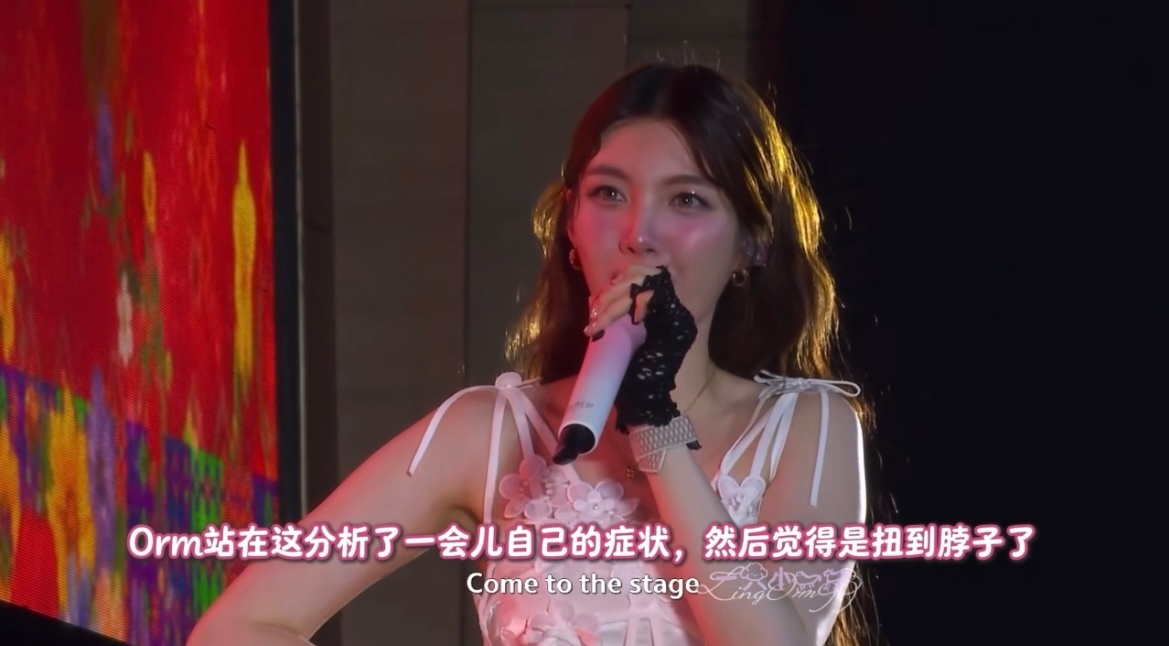 你是说主持人还在这抽签呢 你俩先聊上了是吗 这个说扭到脖子那个立马流程也顾不上了
