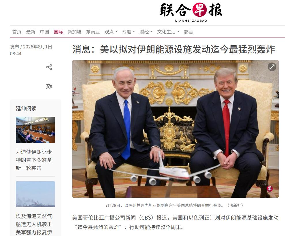 美国要大打出手，以色列也要参与？这是美国和以色列最新的表态，计划共同对伊朗的能源