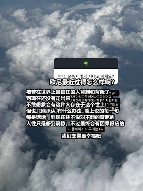 April尹彩暻被劈腿尹彩暻自曝被劈腿 尹彩暻 IG 故事吐露心声，被最信任的人