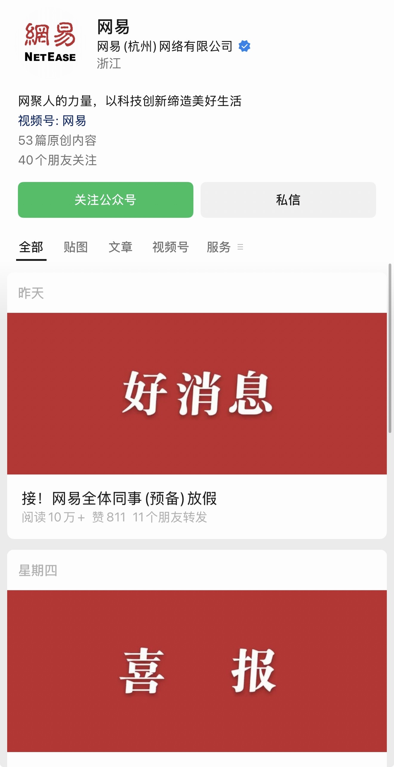 姆巴佩称法国不具备决赛实力对于法国队无缘世界杯决赛这事儿，最难过的除了支持的球迷