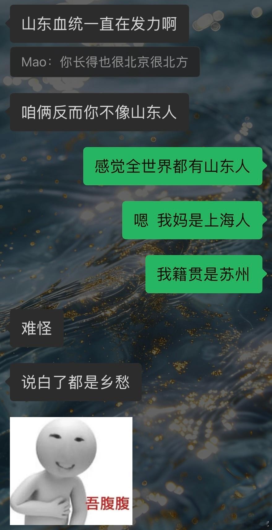根据我新心肝儿进行了一波分析 ​​​
