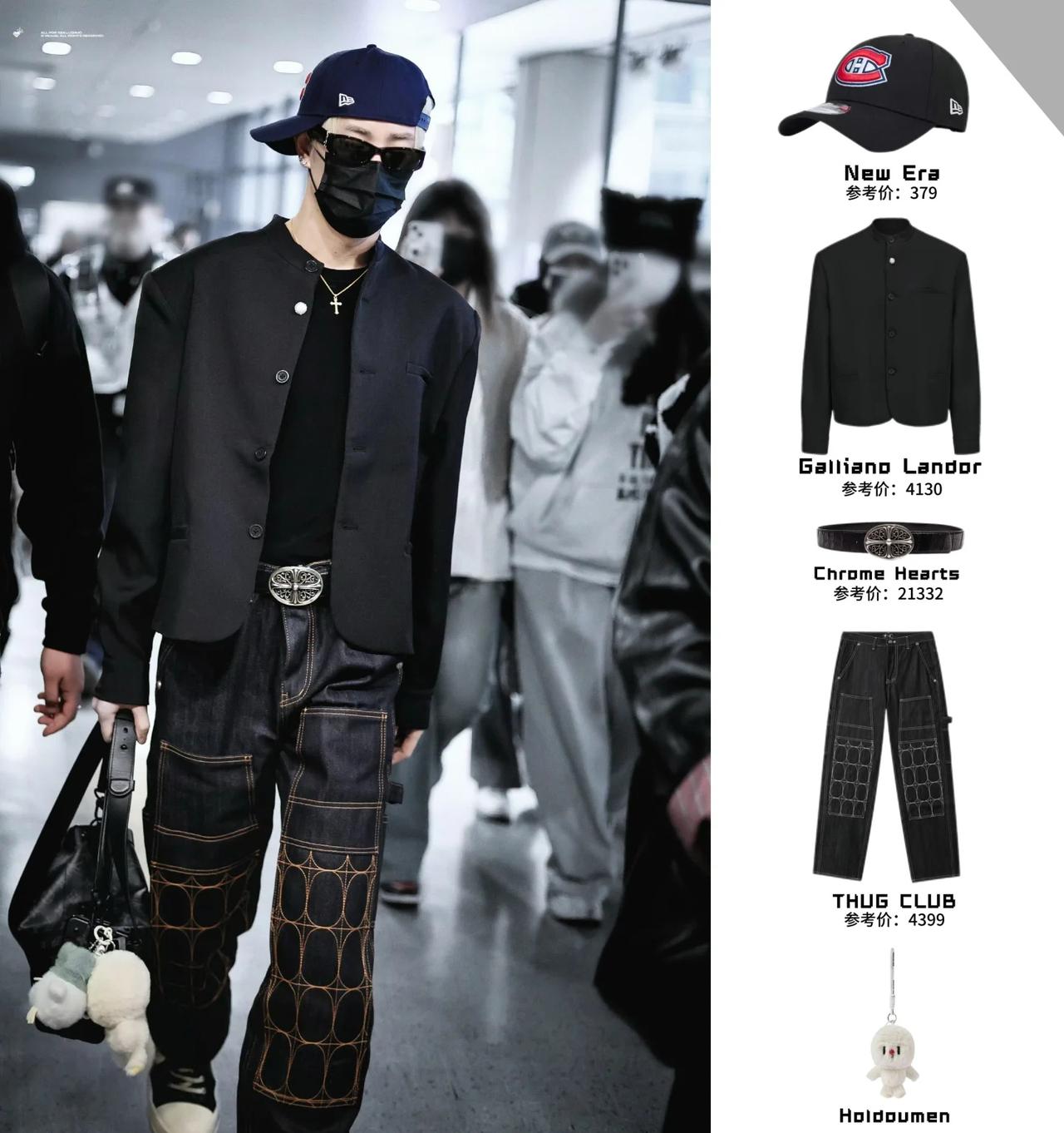 鹭卓1129|鹭老师的潮男机场称霸秀来了
鹭卓也太瘦了吧现在！穿allblack