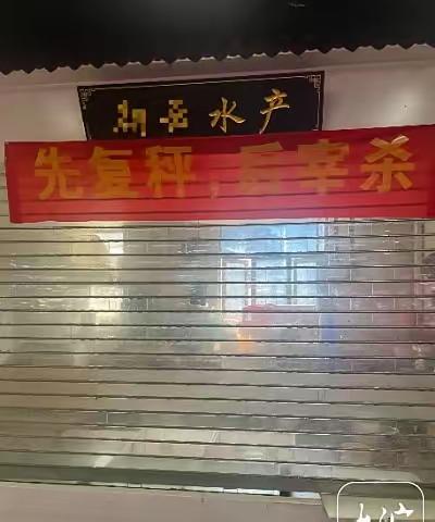 “嚣张到了极点！”湖北武汉，一男子花33.4元买了条鱼，要求商贩不宰杀，结果商贩