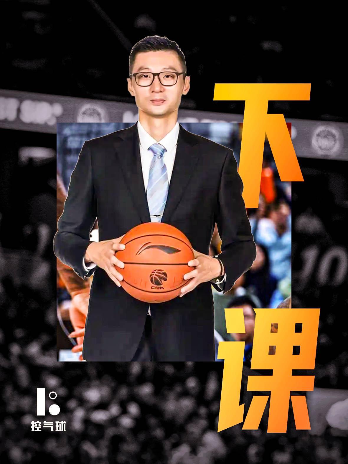 据媒体人  报道，刘炜已正式卸任新疆男篮主教练职务。