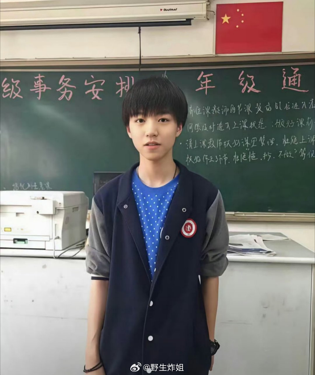 时光飞逝啊，现在居然到了考古王俊凯小时候照片的时候了，真的是国民偶像，大家看着他