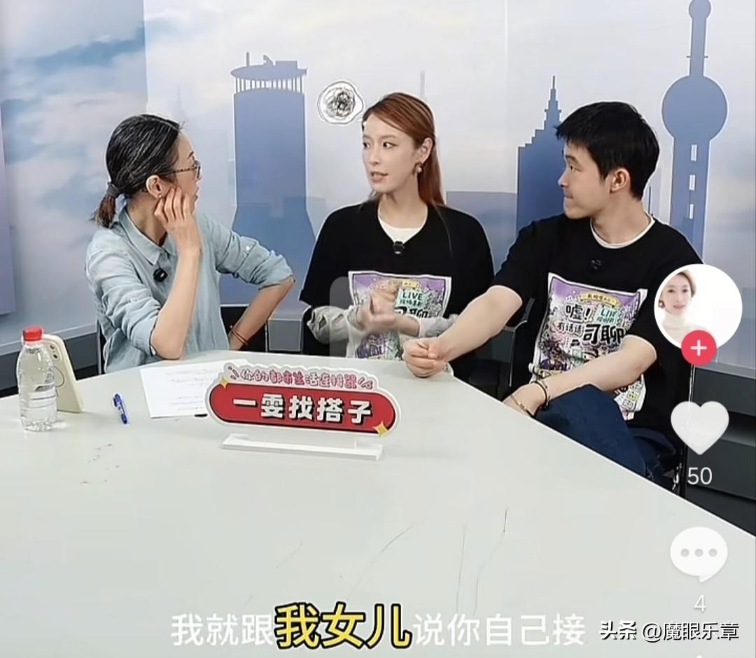 这绝对不是剧本!司雯嘉居然对着自己女儿破口大骂，原因竟然是为了这个？
近期，司雯