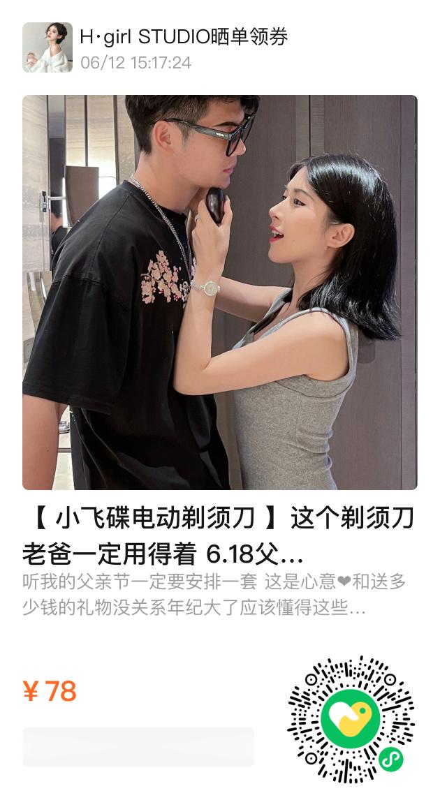 #每天摸鱼打卡#看上直接拍🐴 ​​​