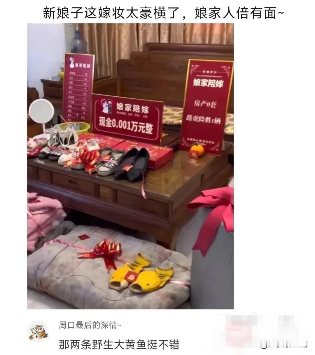 这就是传说中的仪式感