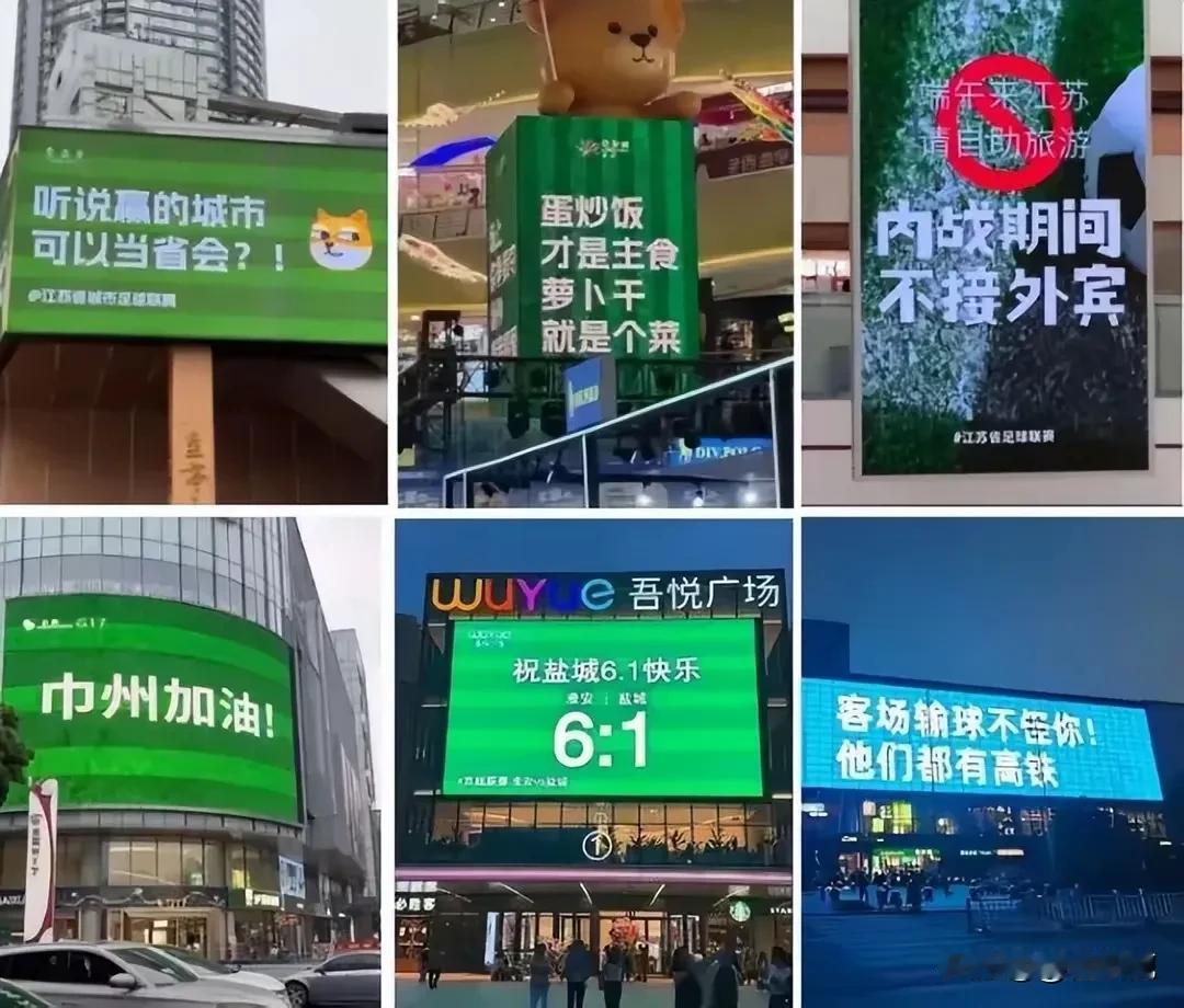 前几天看那个什么苏超，
给我看吐了，
这个技术还真的有人吹，
球技水平别说和中国
