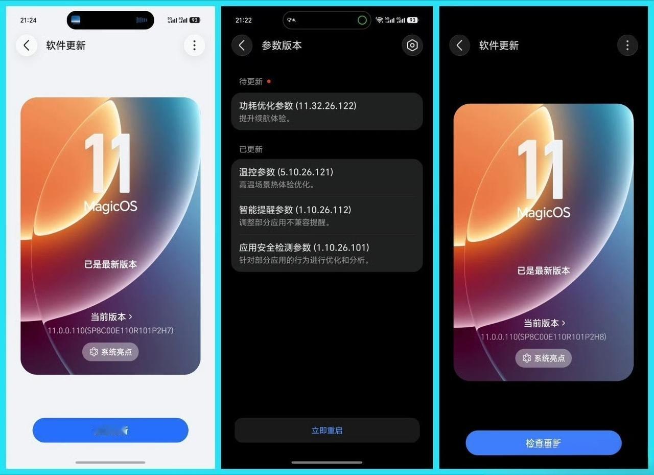 必须要给荣耀系统工程师点赞，即使是在国庆大假期间，也是第一时间解决荣耀Magic