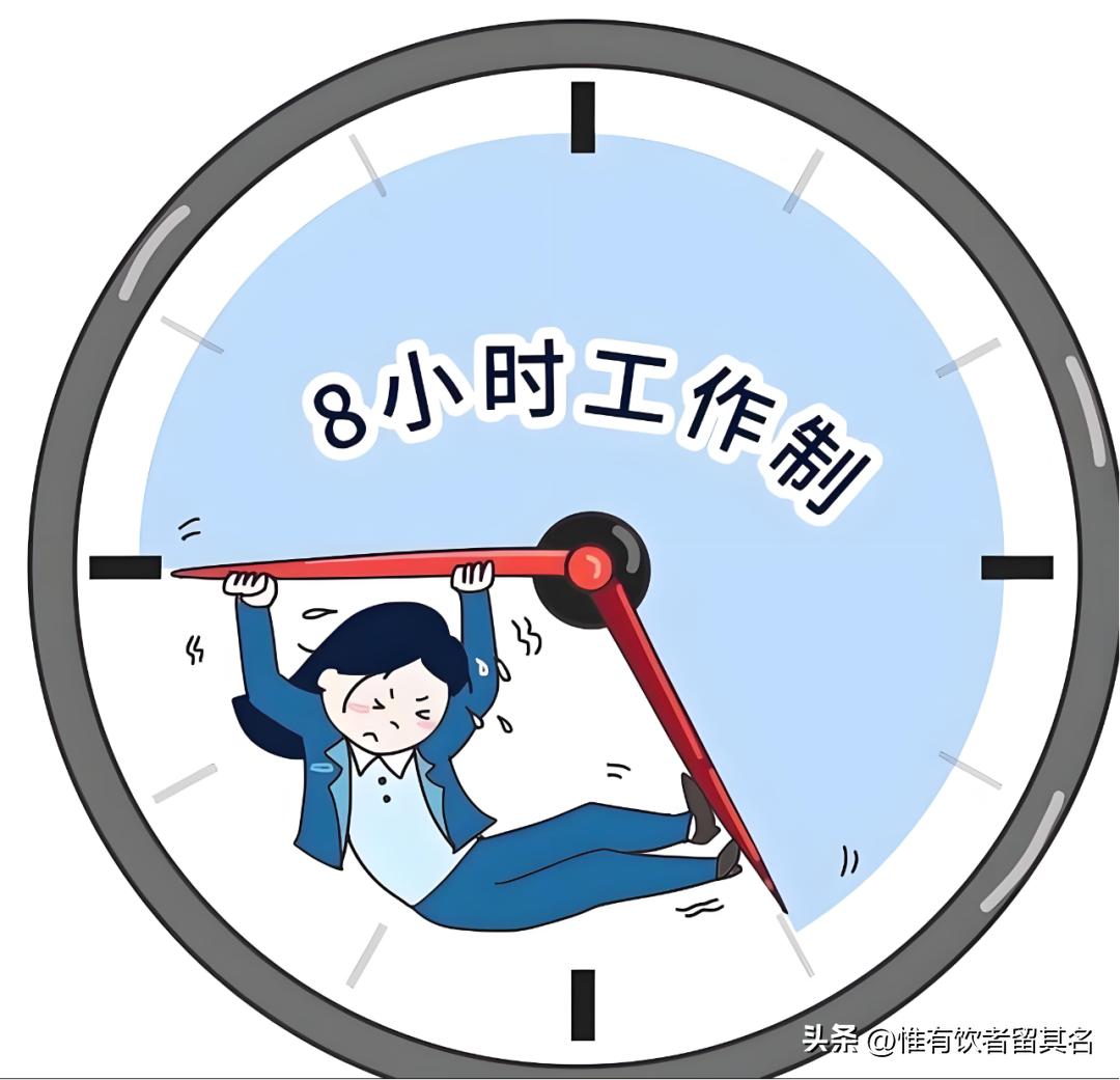 八小时工作制有多少企业能遵守?
 
八小时写在《劳动法》里，但现实执行分化非常明