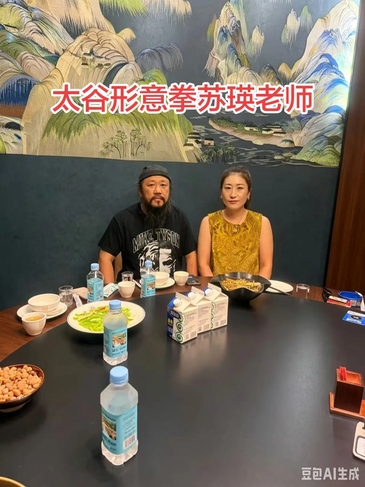 传统武术源远流长