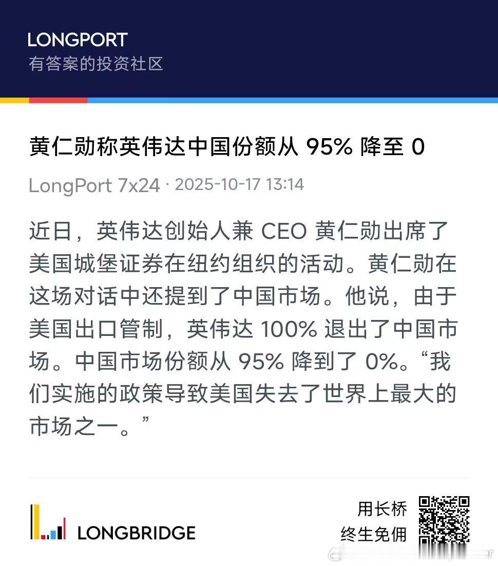 群里看到的消息，这个如果是真的，那对于整个新能源行业来说，又是巨大的打击，逼着咱