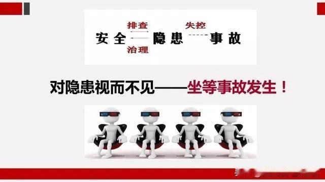 安全作业票上风险辨识应该由谁来完成？.

风险辨识是指对作业过程中可能存在的危险