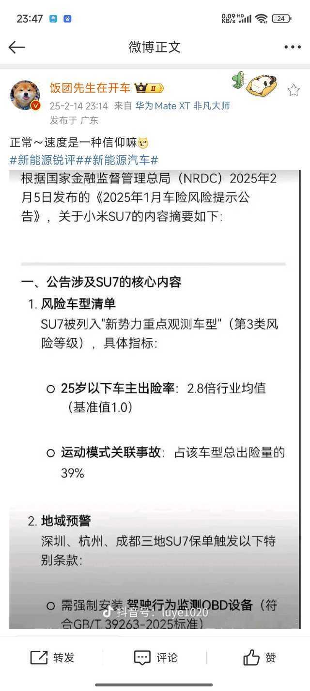 最近这些群体昏了头，造假造到国家机构和部委了？GB/T-39263 2025是什