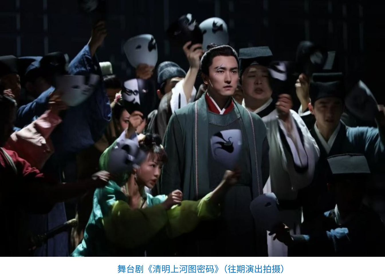 【#舞台剧清明上河图密码合肥首演#，#演员贺坪和何易畅谈如何演好舞台剧#】“以我
