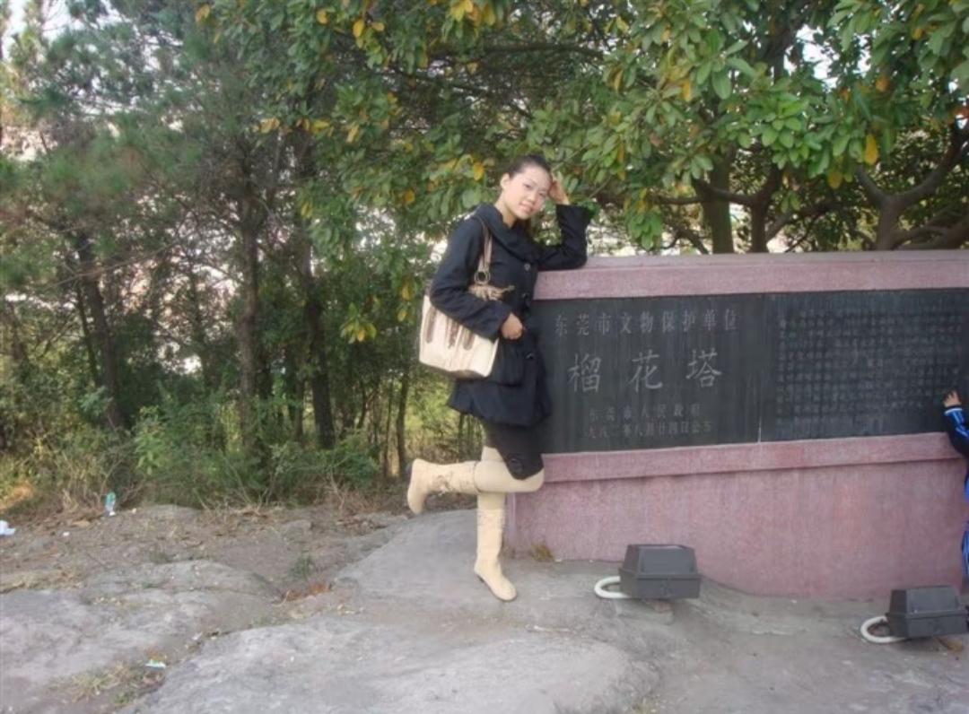 网友留言:2009年东莞石碣榴花塔，滨江公园，四甲公园，留下了美好的回忆！