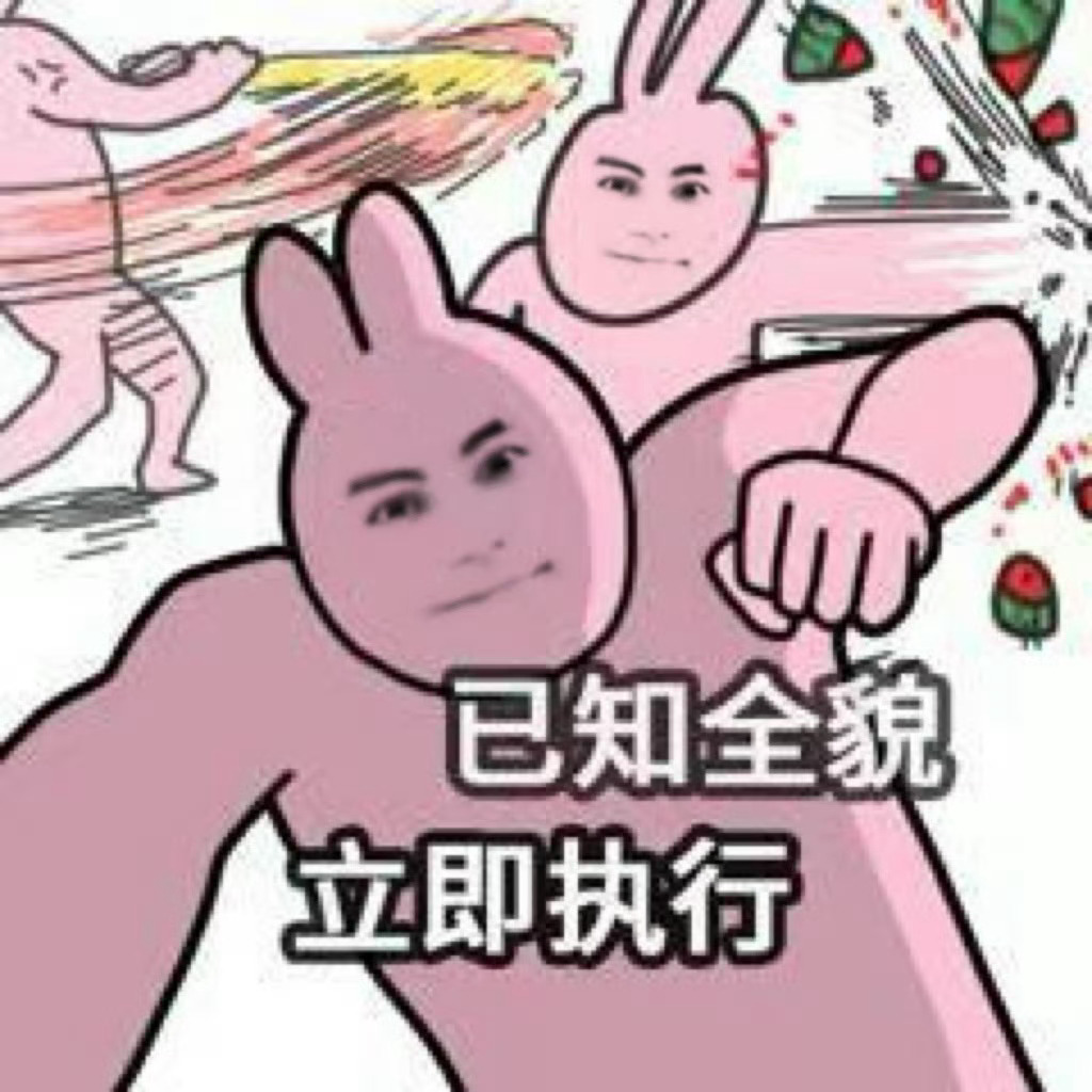 欠麻辣了还没动静 ​​​