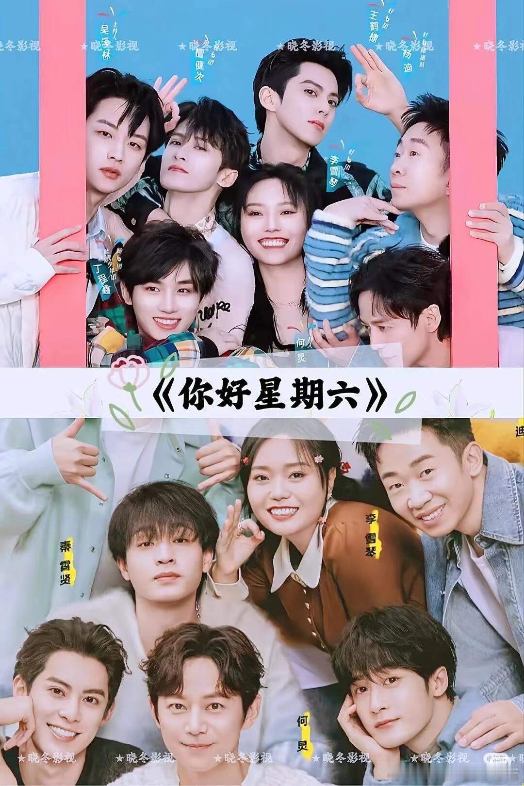 这是我认为好看的综艺节目，你们喜欢哪一部？ ​​​