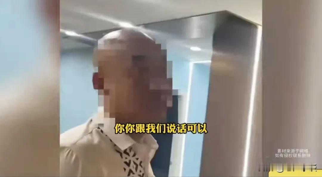 这个视频看的我心脏差点都从胸口跳出来了，应该是4个女孩去公司要工资，就让光头的这