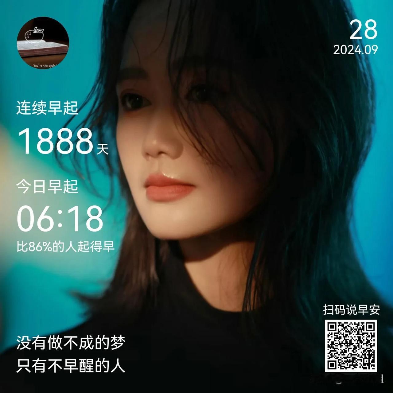 错过了138路的美好，
才有了143路的惊喜。
面对日子，保持欢喜。
别让生活输