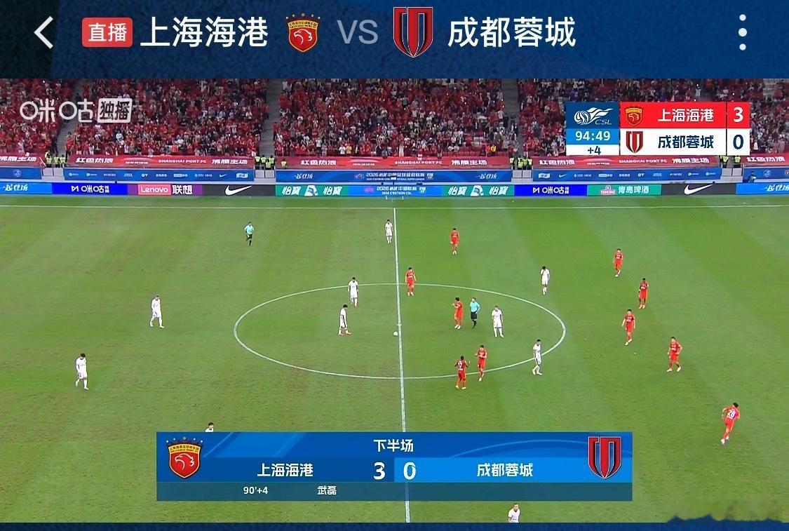 成都蓉城客场0比3负于上海海港。下一场，成都蓉城和大连英博的直接对话。刺激了。中