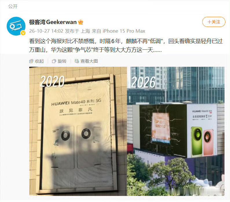 这个真的是浴火重生了，特别是在芯片领域有了自己的突破，韬定律极客湾谈韬芯片轻舟已