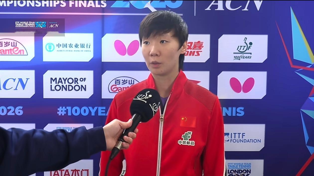 王曼昱赛后采访表达三点王曼昱 

第一、感谢莎莎
      今天的比赛，自己第