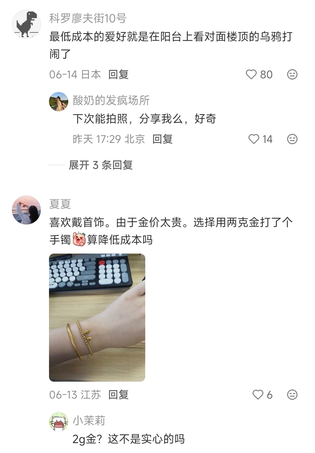 大家有什么低成本爱好吗？ 