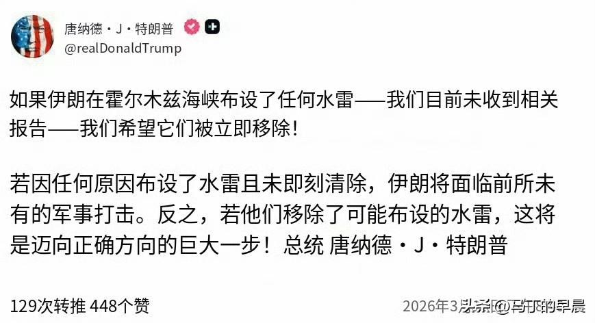 美国CNN、CBS等多家主流媒体援引美国情报部门匿名官员的消息率先发布报道声称伊