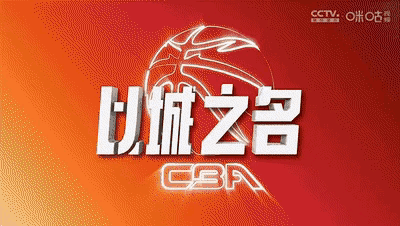 徐杰这个关键球，我就知道肯定会有人找事，明明裁判已经仔细看了录像回放，维持了原判