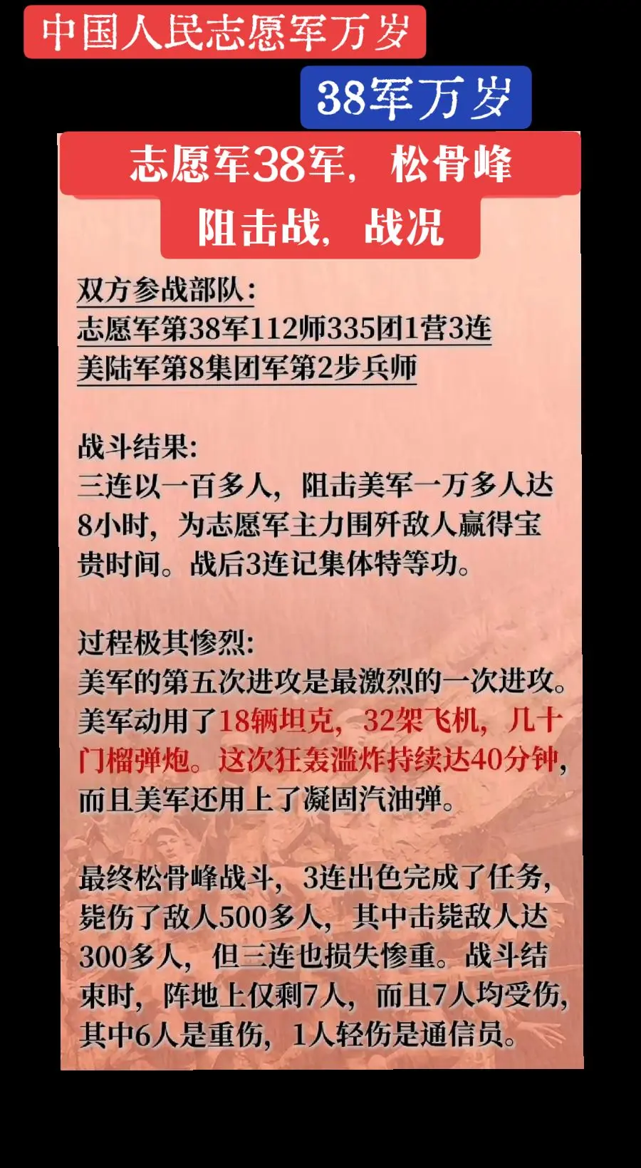 的战力是地表最强的