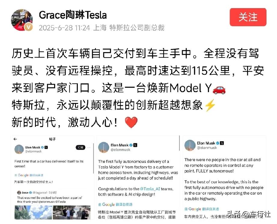 只要这个客户住的不是太偏远的地方
住的地方道路条件比较好
用所谓的自动驾驶交付