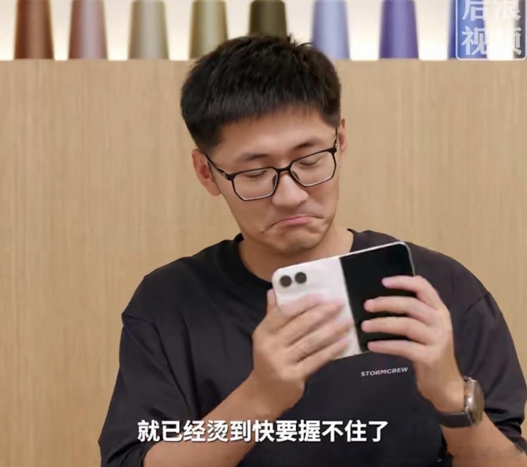 影视飓风Tim称iPhoneDuo烫到握不住说实话，折叠屏我还真没用过散热能力比