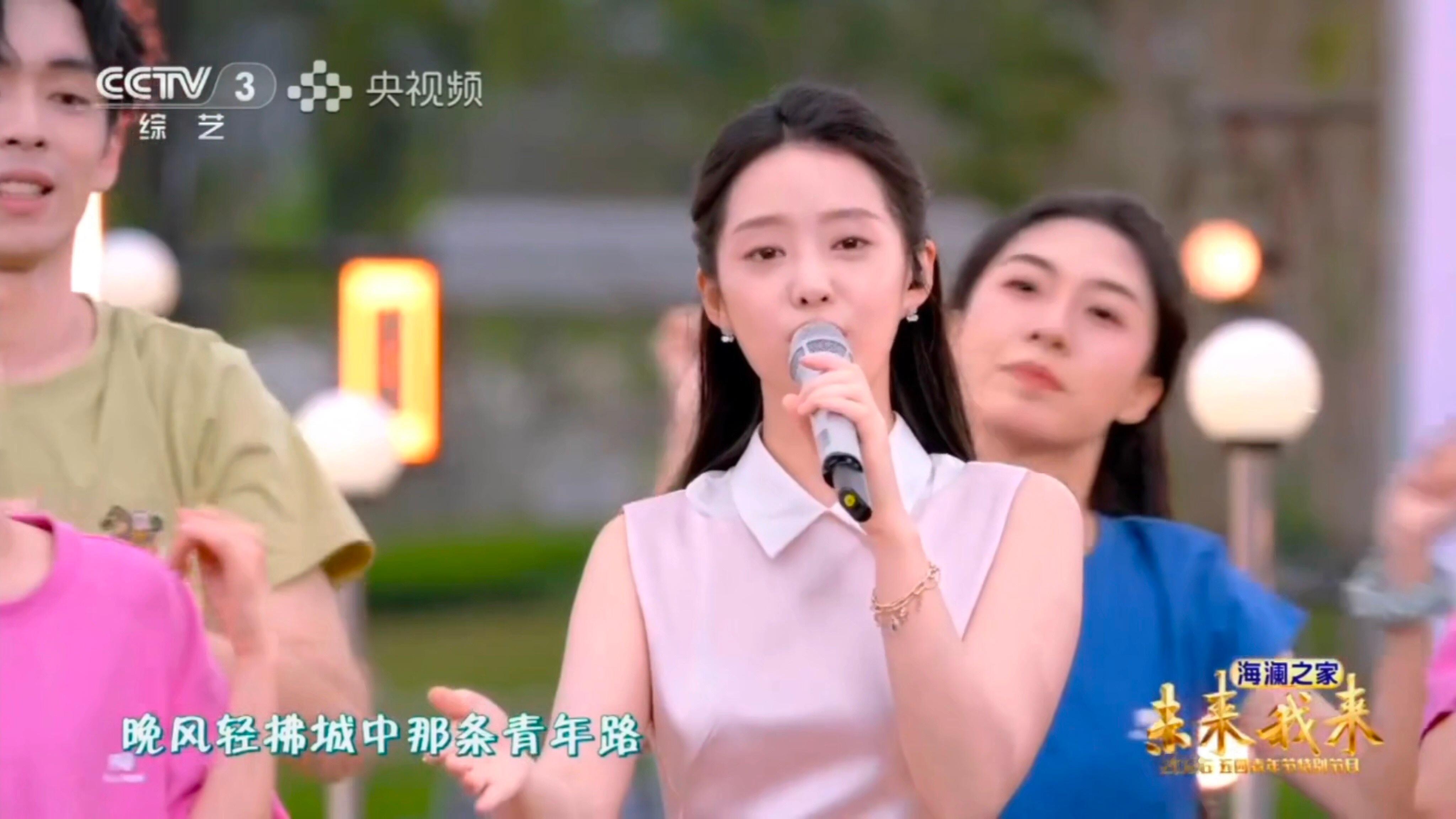 徐艺真献唱五四晚会 被徐艺真五四晚会造型美到了！粉色长裙配阳光笑容，青春气息扑面
