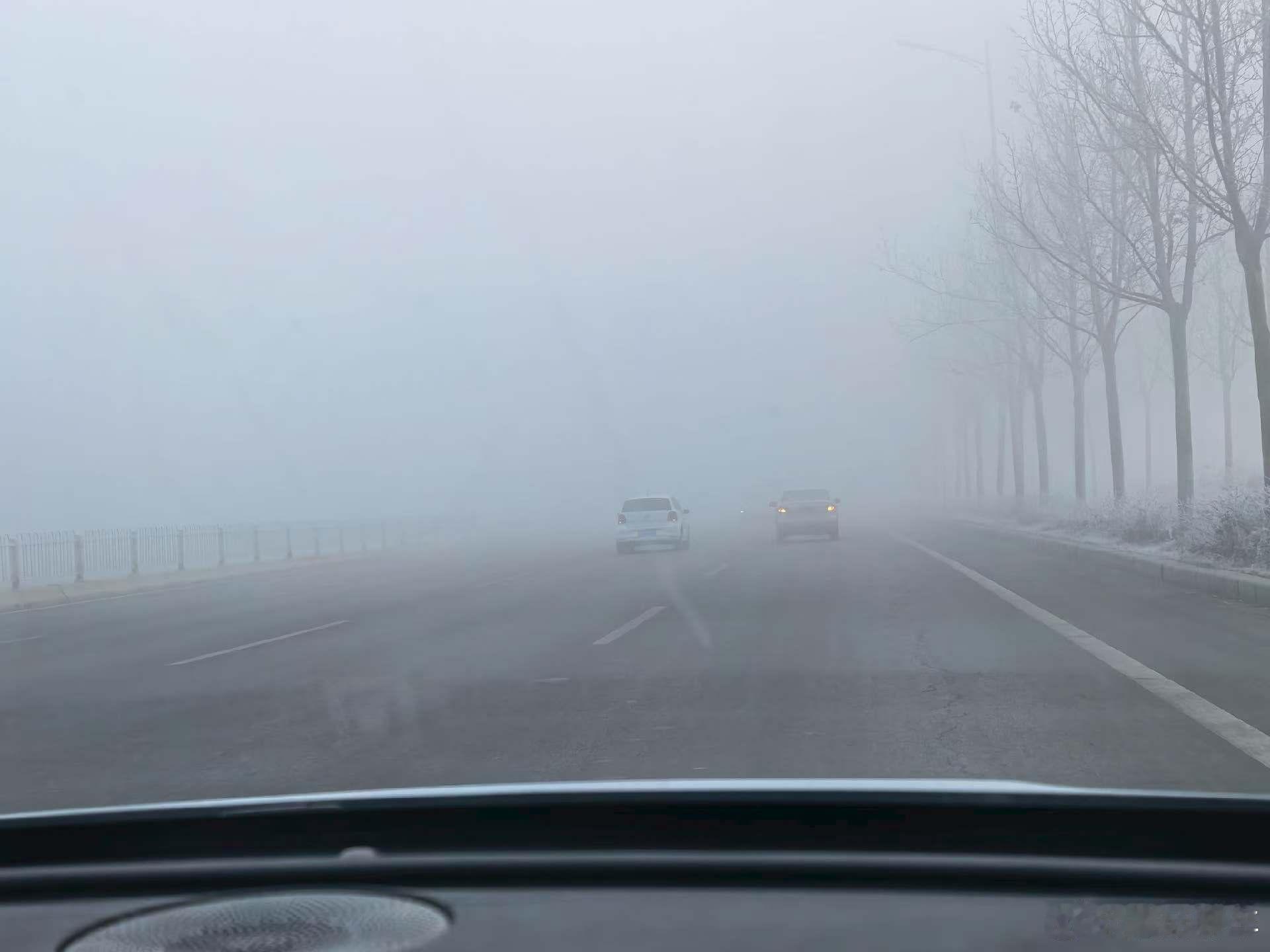 大雾……大家注意出行安全！ 